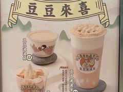 -喜茶(广州东方宝泰店)