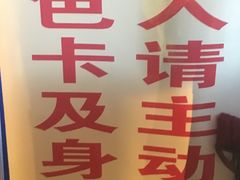 -闻酥园(水碾河路店)