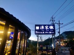 -京北渔家傲