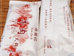-鲜锦记潮汕牛肉火锅(月坛店)