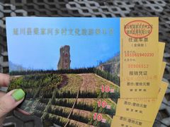 -梁家河村红色旅游区