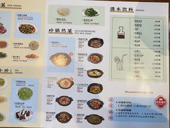 -三天打鱼(奥体店)