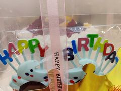 -芭菲盛宴·环球美食(袁家岗店)