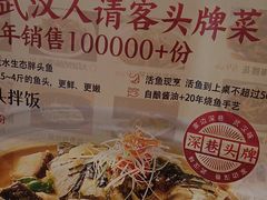 -深巷家味馆.湖北头牌红烧鱼头拌饭(黄陂店)