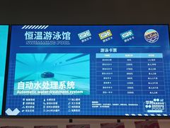 -奥冠体育华师附中恒温游泳馆