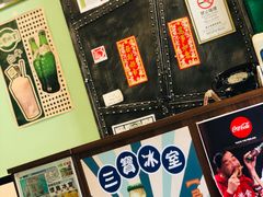 -三宝冰室(皇朝店)