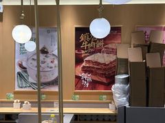 -甲乙饼·手工牛肉饼(东方广场店)