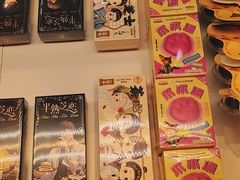 -好利来(奥林匹克购物广场店)