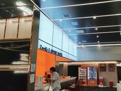 -即氪电竞酒店(五一广场IFS国金中心店)