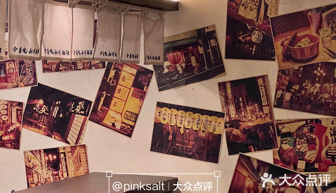 孤独美食家的深夜食堂被我找到了!!