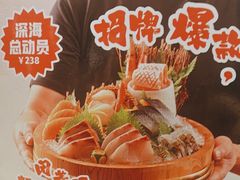 -万岁寿司(蓬江万达店)