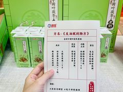 -鹏欣水游城