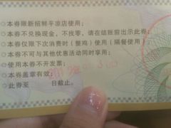 android_upload_pic-新招鲜本地鸡窝(平凉路店)