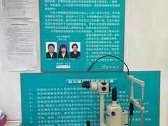 -大明眼镜(西四店)