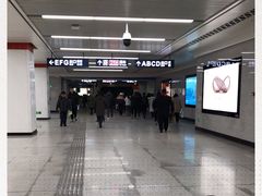 -王家墩东(地铁站)