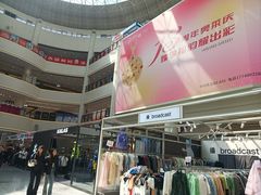 -盛京大奥莱(沈阳奥体店)