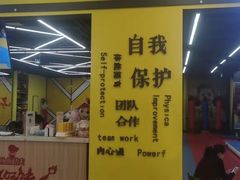 -HELLO功夫(印象城店)