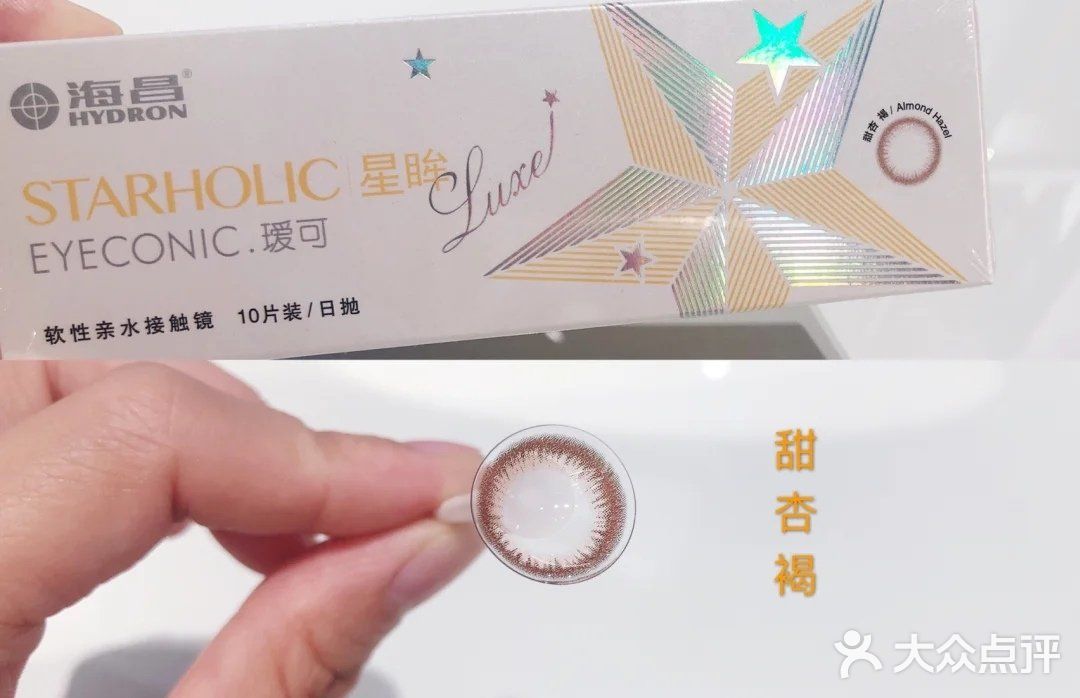 心机[爱心]伪素颜，自然美瞳超NICE