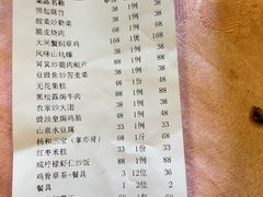 -园林美食城·本土农家菜(杨和镇店)