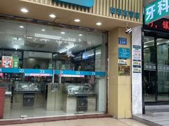 -20支烟酒直营店(新港西路店)