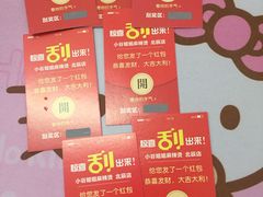 -小谷姐姐麻辣拌·麻辣烫(北辰店)