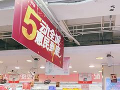 -青岛利群四方购物广场