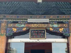 -西宁市东关清真大寺
