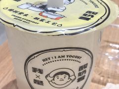 -我是酸奶君(壹方城店)