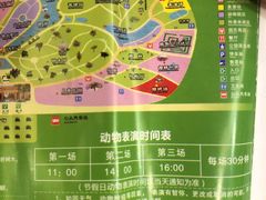 -广东茂名森林公园