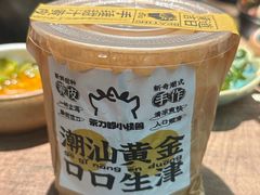 -茶力的小怪兽(梅林卓悦汇店)