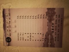 价目表-水墨澜渟足道·SPA·传统(四望亭东关街店)