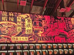 -天辣(金桥啦啦宝都店)