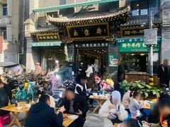 -老刘家永盛斋·传统泡馍(东关南街店)
