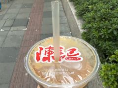 -陈记甜品窝(中山北路店)