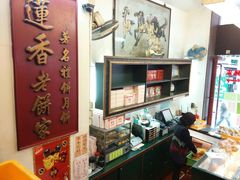 android_upload_pic-香港蓮香樓(上環店)