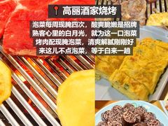 -巧克力渔家.小船海鲜胶东菜(三浴场店)