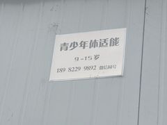 -四川大学(望江校区)