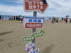 -青海湖二郎剑景区