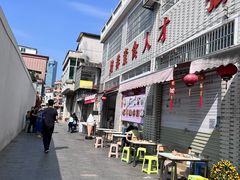 -广州素食学校·素猫豆腐(长洲码头店)
