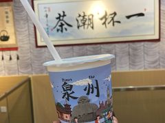 -一杯潮茶(西街店)