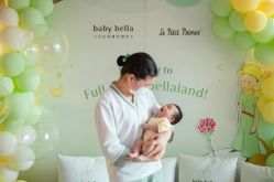 -baby bella小贝拉母婴护理中心(杭州凯宾斯基酒店)