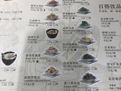 菜单-老班长手工灌汤包(望京华彩店)