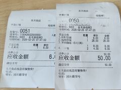 -蒋家桥饺面店(东关街店)