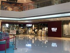 -MUJI无印良品(大悦城店)