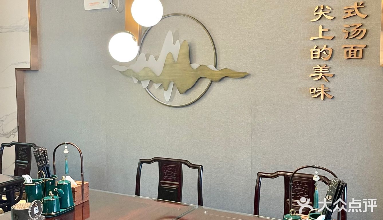 苏州必打卡老面馆❗️不愧是百年老店