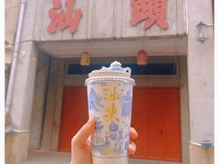 -汕头市小公园