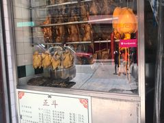 -正斗潮州卤鹅