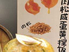 -首开·龙湖成都西宸天街