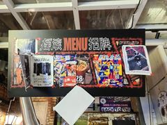 -育音堂音乐公园