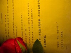 -剧狐剧本杀(徐汇1号店)